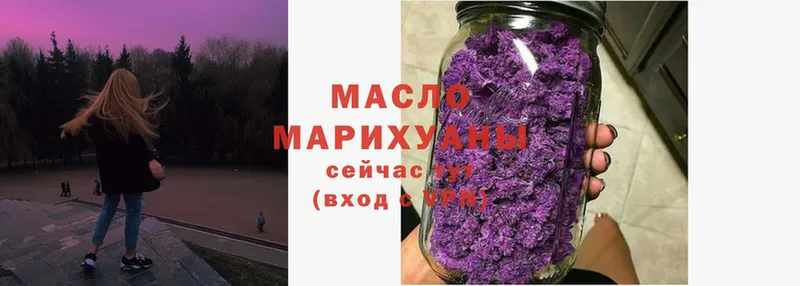 Купить наркотики сайты Вятские Поляны Героин  Меф мяу мяу  Кокаин  А ПВП  ГАШ  Конопля 