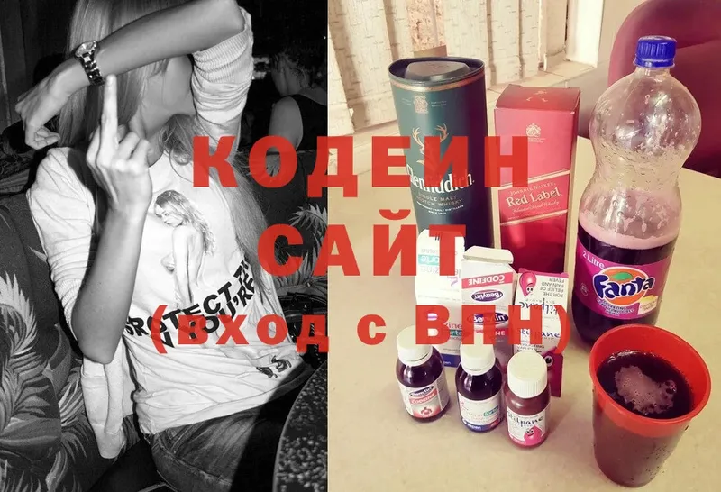 Codein Purple Drank  omg ТОР  Вятские Поляны  как найти  