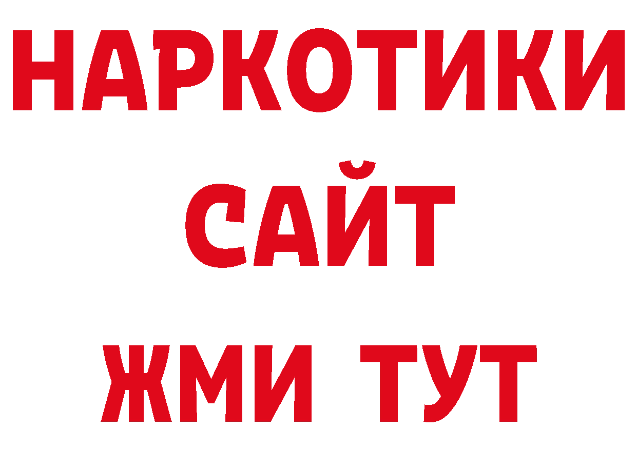 Амфетамин Розовый зеркало нарко площадка гидра Вятские Поляны