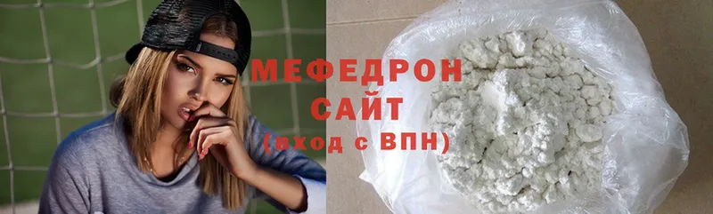 где найти   Вятские Поляны  Меф mephedrone 